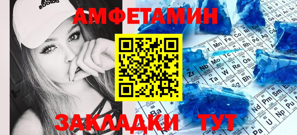 АМФ VHQ  Вход с VPN  Батайск 