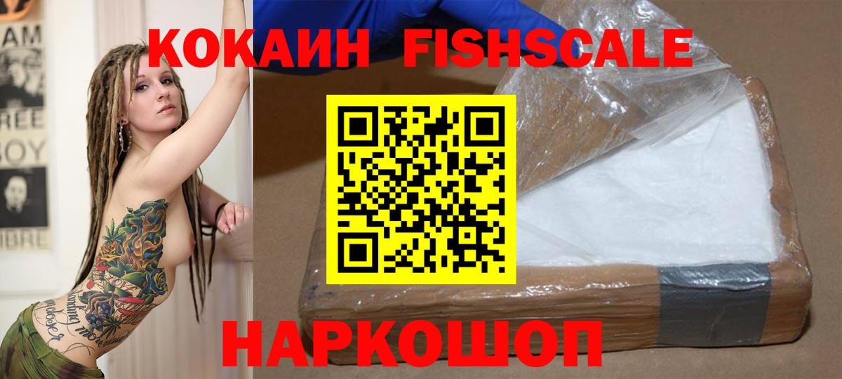 Cocaine Боливия  Cocaine Columbia  Батайск  Вход с VPN 