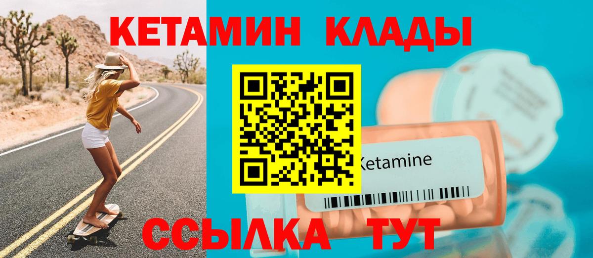 Батайск  дарк нет Telegram  Вход с VPN  Кетамин ketamine  КЕТАМИН ketamine 