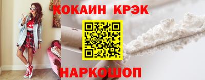 кокаин VHQ Аргун