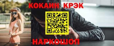 кокаин VHQ Аргун