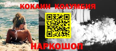 марихуана Апшеронск