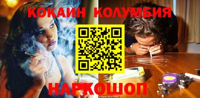 кокаин VHQ Аргун