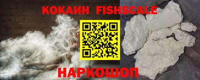 PSILOCYBIN Славянск-на-Кубани
