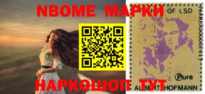 марихуана Апшеронск