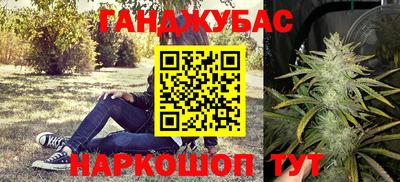 кокаин Сланцы