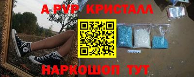 марихуана Апшеронск