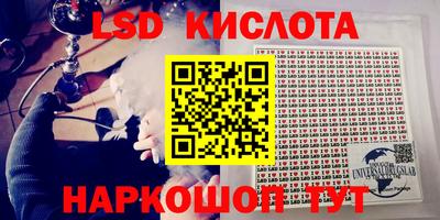 марихуана Апшеронск