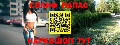 марихуана Апшеронск