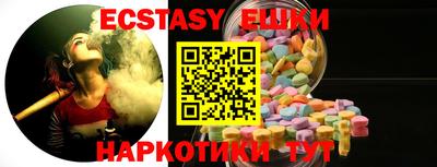 кокаин VHQ Аргун