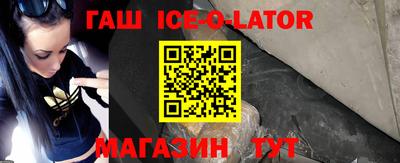 кокаин VHQ Аргун