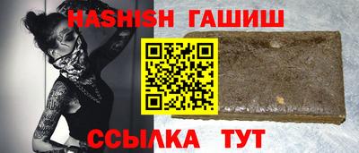 кокаин VHQ Аргун