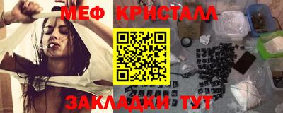 кокаин Сланцы
