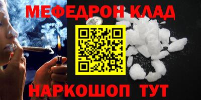 PSILOCYBIN Славянск-на-Кубани