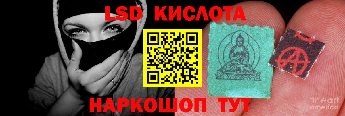 ЛСД экстази ecstasy  Вход с VPN  Батайск  ЛСД экстази кислота 