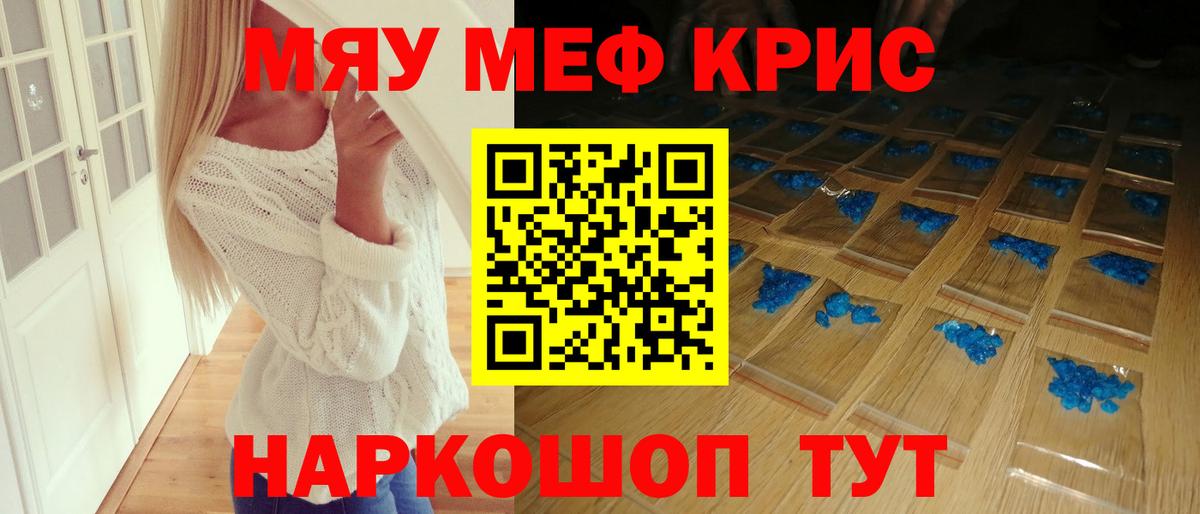 Кодеин Батайск