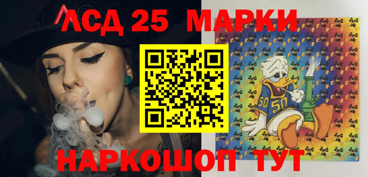 Марки N-bome 1,5мг  Марки N-bome  Батайск  Вход с VPN 