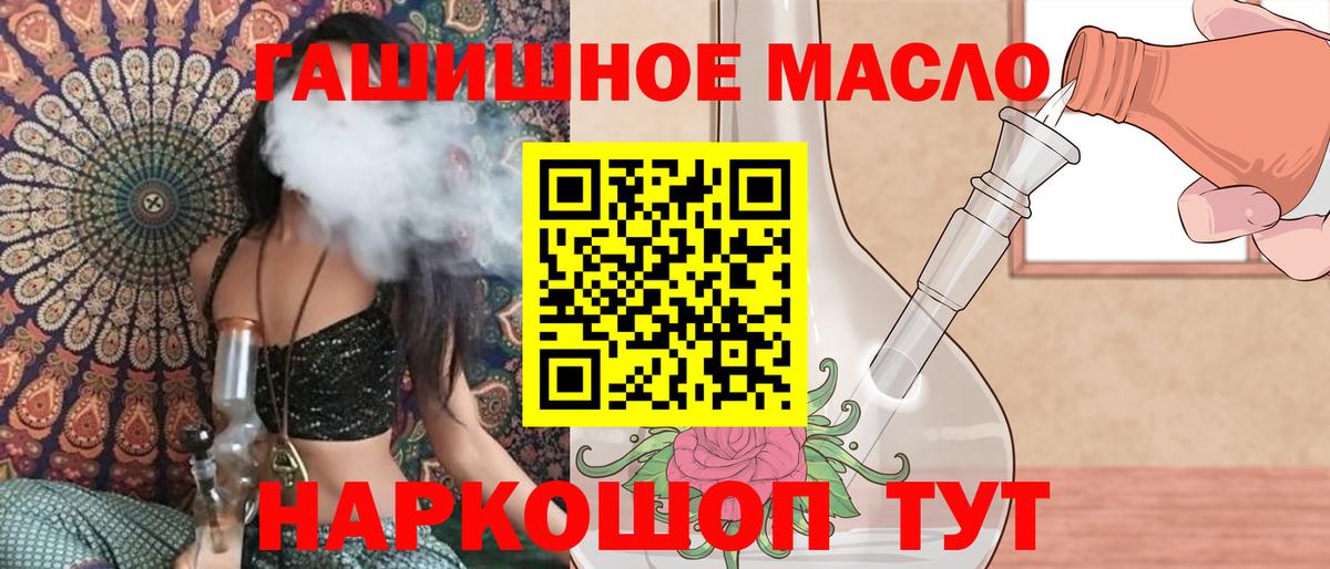 Меф   Батайск  МАРИХУАНА  A PVP СОЛЬ кристаллы  Вход с VPN  Экстази  КОКАИН  Бошки Шишки  ГАШИШ 