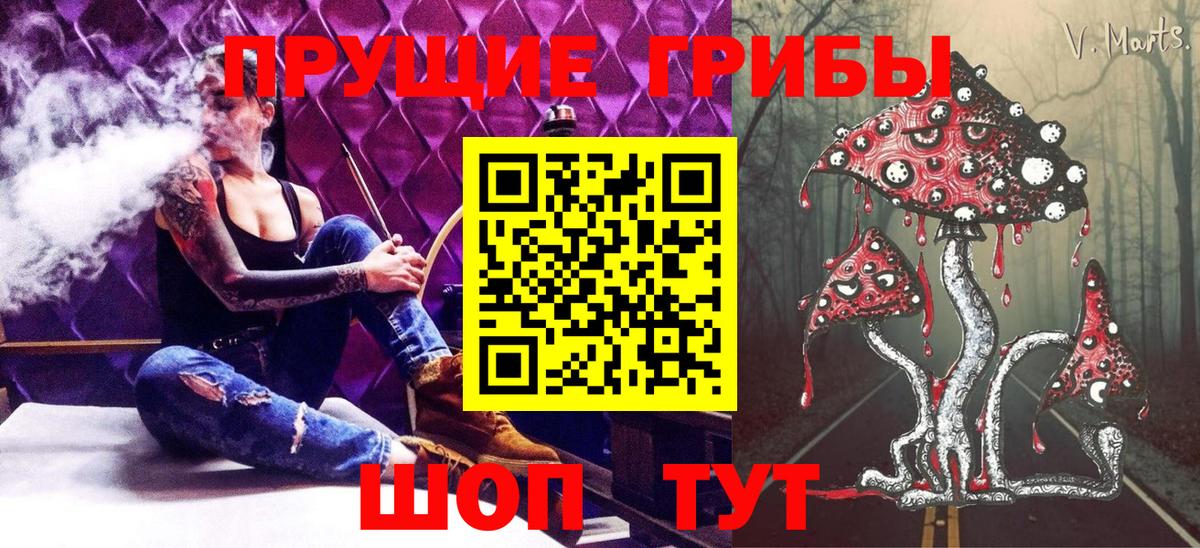 Галлюциногенные грибы мухоморы Батайск
