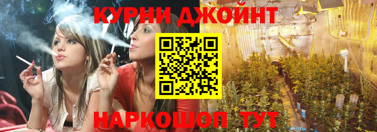 Бошки Шишки VHQ  Каннабис OG Kush  Канабис Amnesia  Бошки Шишки марихуана  Вход с VPN  Батайск 